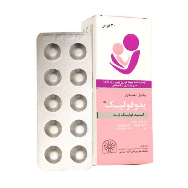قرص یدوفولیک درسا دارو بسته 30 عددی