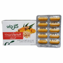کپسول فیتوآرتریت گل دارو بسته 30 عددی