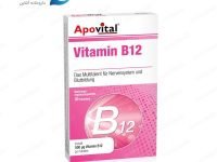 ویتامین B12 آپوویتال 30 عددی Apovital  Vitamin B12 30 Capsules
