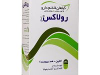 کپسول رولاکس قائم دارو 30 عددی Ghaem Darou Rulax 30 Caps
