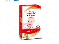 قطره مولتی ویتامین ویتامیکس خوارزمی ۱۵ میلی لیتر Kharazmi Vitamix Multivitamin Oral Drops 15 ml
