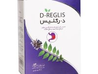 قرص درگلیس ایران داروک 100 عدد Iran Darouk D Reglis 100 Tabs