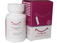میلواید نانو حیات دارو 60 عددی Nano Hayat Darou Myeloaid 60 Tablets