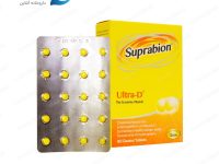 سوپرابیون اولترا-دی 60 عددی Suprabion Ultra-D 60 Tablets