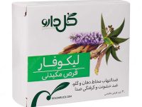 Goldaru-Licophar-30-Herbal-Lozenges-2