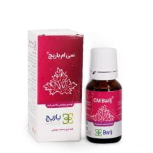 لوسیون موضعی سی ام باریج 15 میلی لیتری Barij Essence CM Topical Lotion 15ml