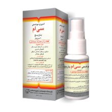 اسپری موضعی سی ام باریج 30 میلی لیتری Barij Essence CM Topical Spray 30ml