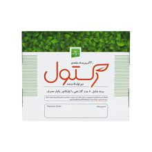 پماد مقعدی رکتول خرمان 20 گرمی Khorraman Rectol Rectal Ointment 20gr