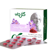 قرص آفرودیت گل دارو