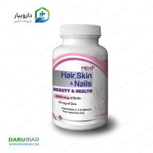 هیر اسکین اند نیلز نکست ساپلمنت 30 عددی  Next Supplement’s Hair, Skin & Nails 30 Tablets