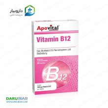 ویتامین B12 آپوویتال 30 عددی Apovital  Vitamin B12 30 Capsules