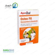 استئوفیت آپوویتال 30 عددی Apovital Osteo Fit Tablets 30 Tablets